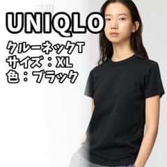 あいうえお様 リクエスト 2点 まとめ商品のサムネイル