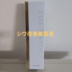 ザ マイトルエッセンスのサムネイル