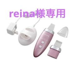ヤーマン　ミーゼ　ダブルピーリングプレミアのサムネイル