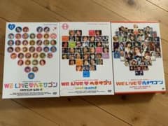 ヘキサゴンオールスターズ/ヘキサゴンファミリーコンサート WE LIVE♥ヘキ…のサムネイル
