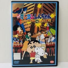 [신품 케이스] DVD 영화 크레용 신짱 액션 가면 vs 하이그레 마왕