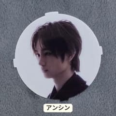 ALD1 アンシン 韓国 ポップアップ ラントレ ペンライトシートのサムネイル