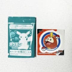 Pokémon Snack Stickers: Hogeta, Mascanya