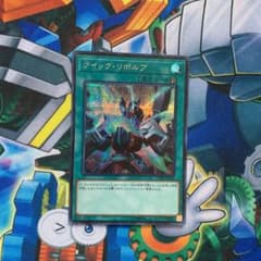 クイックリボルブ シクのサムネイル