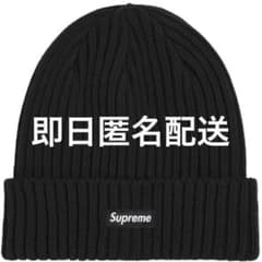 Supreme Overdyed Beanie Black 25ss ② - メルカリ