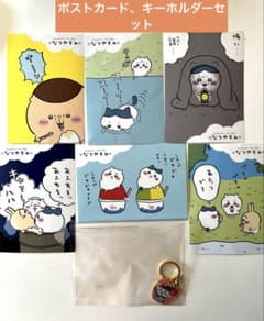 ちいかわご当地キーホルダー　京都限定　新撰組　ハチワレ　ポストカード6枚セットのサムネイル