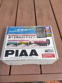 PIAA HID バルブセットのサムネイル