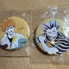 ハイキュー 缶バッジ 日向翔陽 木兎光太郎 2点セットのサムネイル