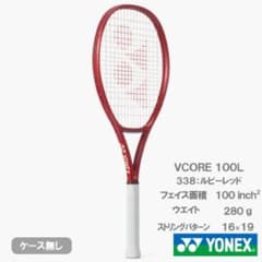新品最新モデルヨネックス ブイコア100Lグリップ2 - メルカリ