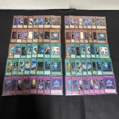 遊戯王 04環境デッキ 2個セット - メルカリ