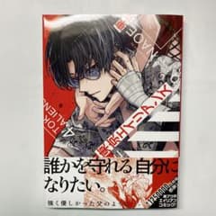 東京エイリアンズ(4)のサムネイル