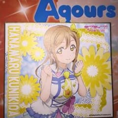 国木田花丸 ラブライブサンシャインのサムネイル