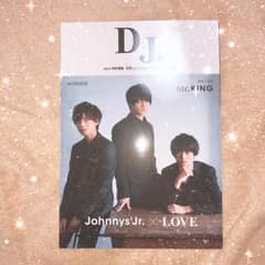 D;J+.のサムネイル