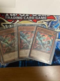 遊戯王 十二獣サラブレード　3枚のサムネイル