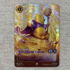 L*み様 【ロルカナ】エンチャンテッド　くまのプーさん はちみつの魔法使いのサムネイル