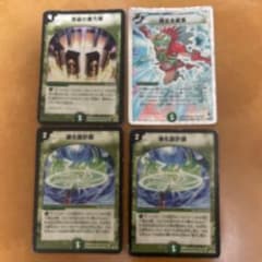 深緑の魔方陣　初期　他4枚セットのサムネイル