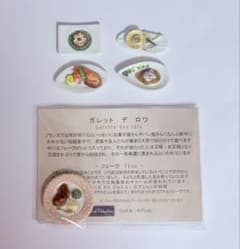 ジョエルロブション フェーヴ 5点セット ミニチュア - メルカリ