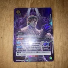 ユニオンアリーナ トリコ　ココのサムネイル