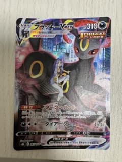 ブラッキーVMAX CSR ソード&シールド ハイクラスパック VMAXクライ…