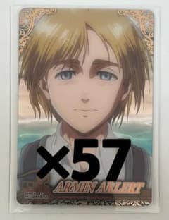 進撃の巨人　コレクターズカード2 アルミンのサムネイル