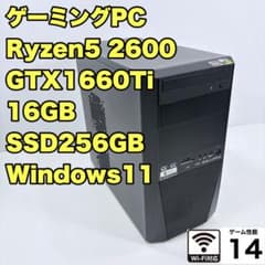 ゲーミングPC Ryzen5 2600 GTX1660Ti Apex、PUBG◎ - メルカリ