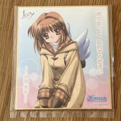激レア　未開封　希少　月宮あゆ 名刺ケース Kanon カノン 激レア 未開封 希少 月宮あゆ 名刺ケース Kanon カノン 【公式通販】