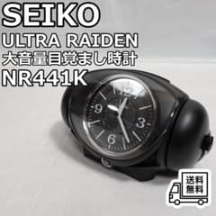 SEIKO ULTRA RAIDEN NR441K 目覚まし時計 大音量 - メルカリ
