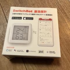 スイッチボット switchbot 温湿度計のサムネイル