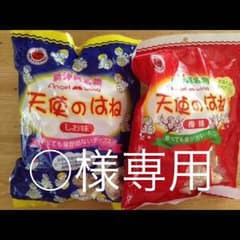 沖縄お菓子、飲み物のサムネイル