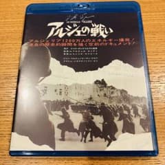 アルジェの戦い Blu-ray - メルカリ