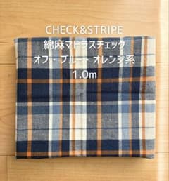CHECK&STRIPE 綿麻マドラスチェック　オフ・ブルー・オレンジ系 1mのサムネイル