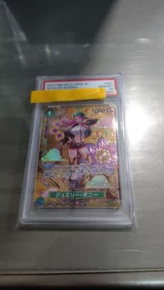 One Piece Cards Jewelry Bonney PSA10