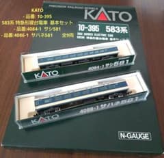 Nゲージ KATO 583系 485系 クモヤ90 向日町運転所 試運転編成 | Shop