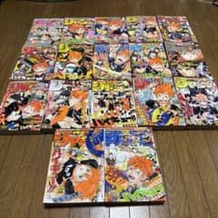 ハイキュー!! 読切号、連載開始号、巻頭カラーセット ハイキュー!! 読切号、連載開始号、巻頭カラーセット - メルカリ