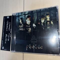 Phobia Best album Phobiaのサムネイル