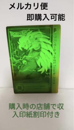 非売品 孫悟空 スーパーサイヤ人3 カードダス SS3 - メルカリ