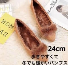 パンプス お洒落 ファー パンプス ローヒール 24cm ブラウンのサムネイル