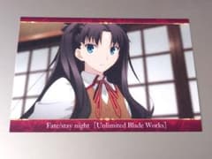 Fate/stay night 토오사카 린 엽서