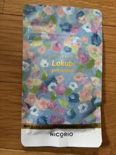 ニコリオ　ラクビプレミアムA 31粒 1ヶ月分