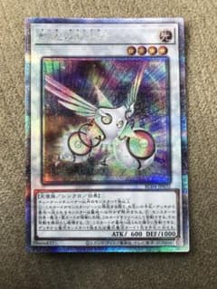 遊戯王　虹光の宣告者　アーク・デクレアラー　クォーター　25thのサムネイル