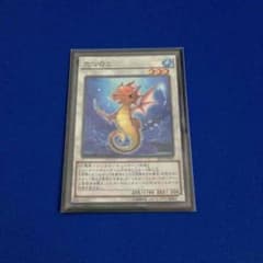 遊戯王 たつのこのサムネイル