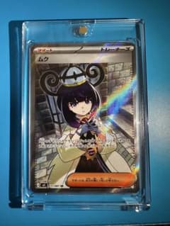 ムク SRのサムネイル