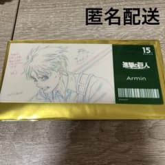 [Opened only] MAPPA EXPO Original Art Ticket Style Clear Card - Armin