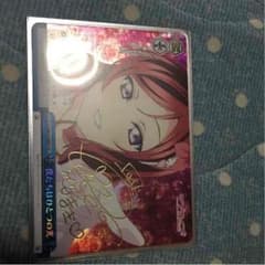 ラブライブ！ 真姫 サインのサムネイル