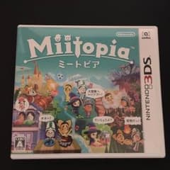 モアイさん専用のサムネイル