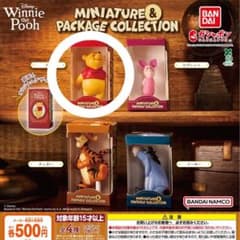 Winnie the Pooh ミニチュア＆パッケージコレクション プーのサムネイル