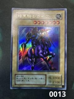 遊戯王】暗黒騎士ガイア ウルトラレア WJ-01 (美品) - メルカリ