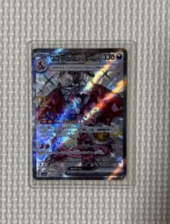 リザードンex SSR スカーレット&バイオレット ハイクラスパック