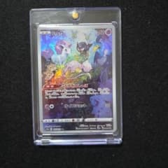 ミュウ AR ソード&シールド ハイクラスパック VSTARユニバース キラ