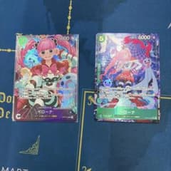 ワンピースカードゲーム ペローナ エクストラグランドバトル パラレル